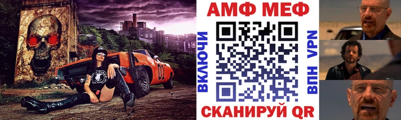 Купить где  Гатчина  Амфетамин Розовый 