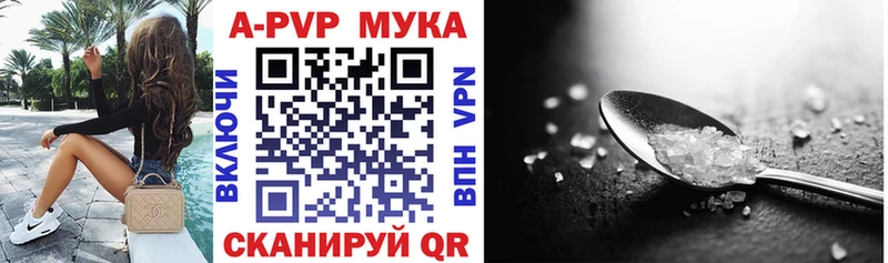 А ПВП СК КРИС  Купить закладки  Гатчина 
