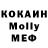 МДМА кристаллы Liam WEPPE