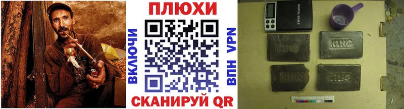 ГАШИШ hashish  Купить  Гатчина 