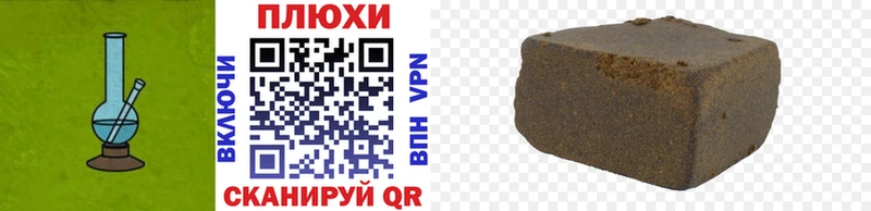 Гашиш гашик Гатчина