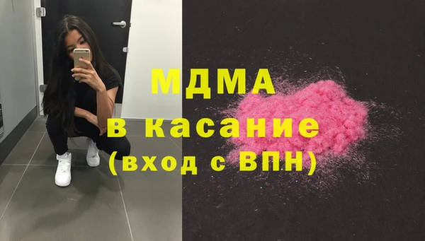 альфа пвп VHQ Зерноград