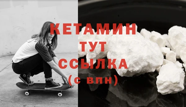 альфа пвп VHQ Зеленокумск