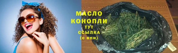альфа пвп VHQ Зерноград