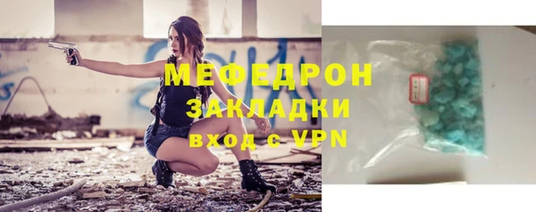 альфа пвп VHQ Зеленокумск