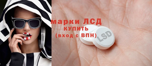 альфа пвп VHQ Зеленокумск