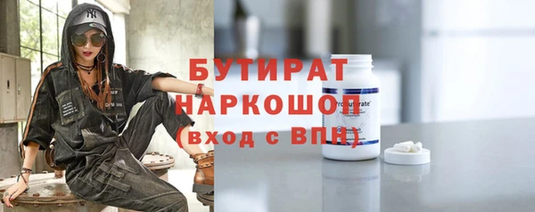 альфа пвп VHQ Зеленокумск