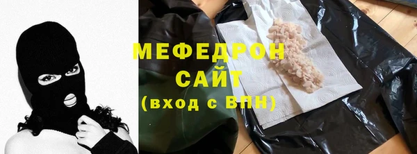 альфа пвп VHQ Зерноград