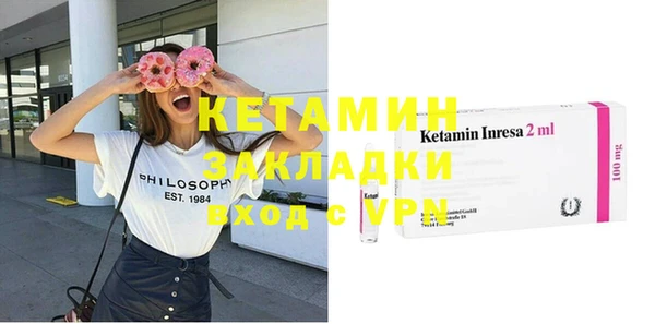 альфа пвп VHQ Зерноград