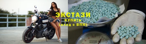альфа пвп VHQ Зерноград