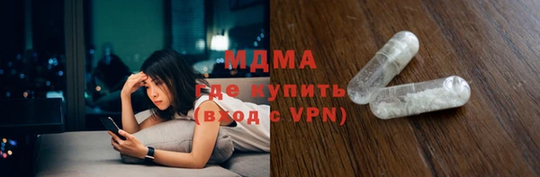 альфа пвп VHQ Зеленокумск