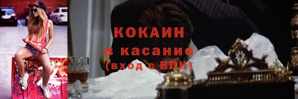 гашиш Зеленодольск