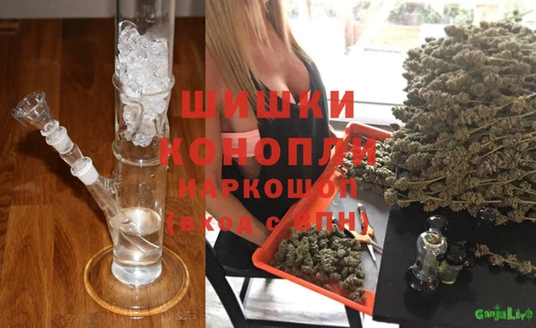 альфа пвп VHQ Зерноград