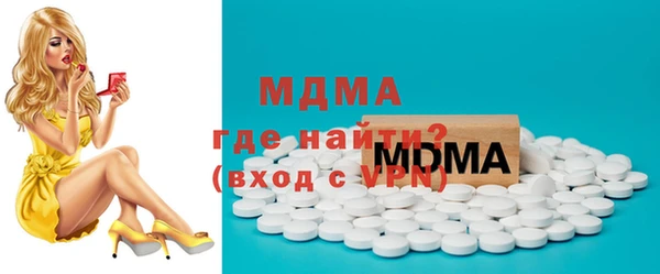 альфа пвп VHQ Зеленокумск