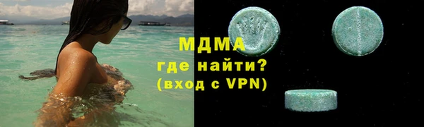 альфа пвп VHQ Зеленокумск
