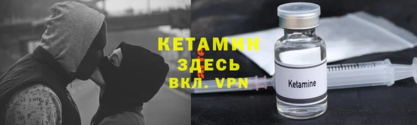альфа пвп VHQ Зерноград