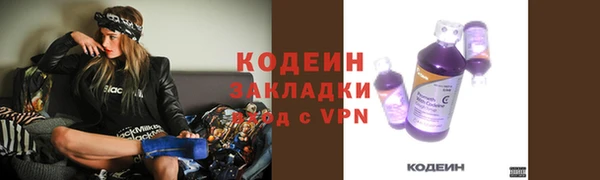 альфа пвп VHQ Зерноград