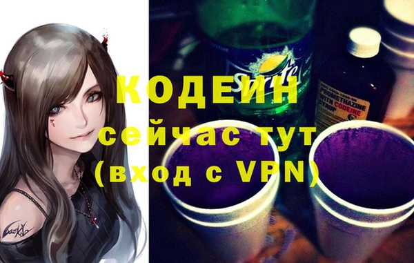 альфа пвп VHQ Зеленокумск