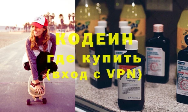 альфа пвп VHQ Зеленокумск