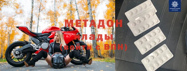 гашиш Зеленодольск