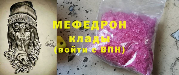 альфа пвп VHQ Зерноград