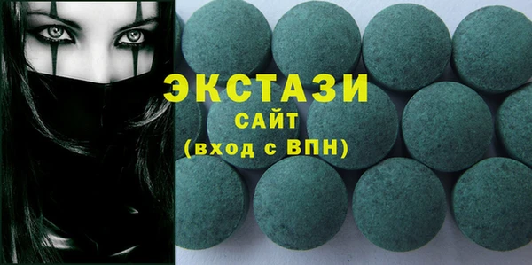 альфа пвп VHQ Зеленокумск