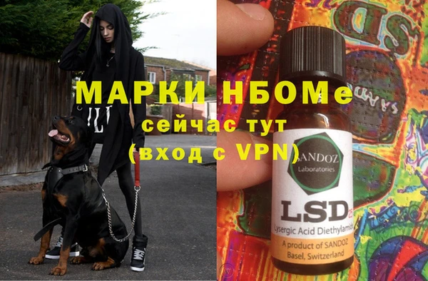 гашиш Зеленодольск