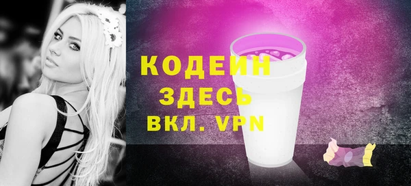 гашиш Зеленодольск