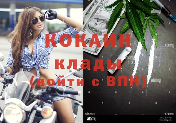 альфа пвп VHQ Зеленокумск