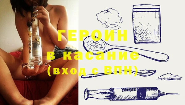 гашиш Зеленодольск