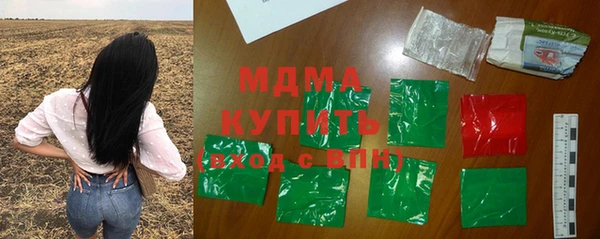 гашиш Зеленодольск