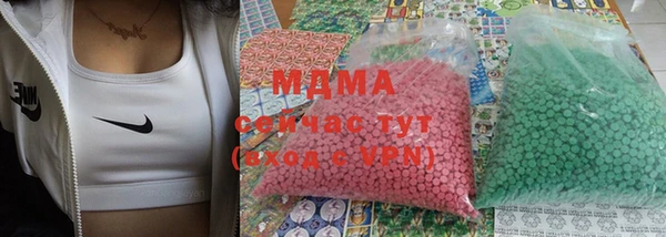 альфа пвп VHQ Зерноград