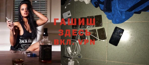 гашиш Зеленодольск