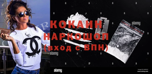 альфа пвп VHQ Зеленокумск