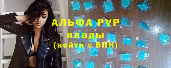 альфа пвп VHQ Зерноград