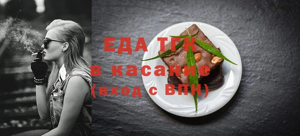 альфа пвп VHQ Зеленокумск