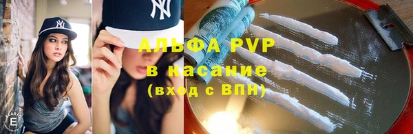альфа пвп VHQ Зеленокумск