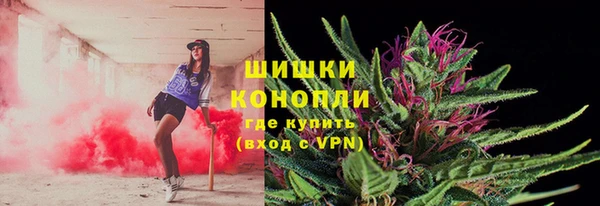 альфа пвп VHQ Зерноград