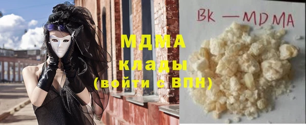 альфа пвп VHQ Зеленокумск