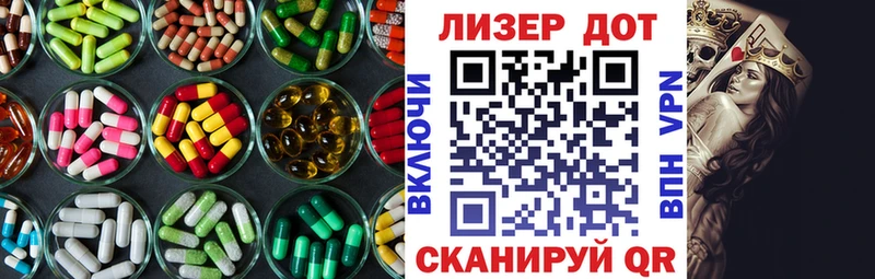 Купить где  Гатчина  Лсд 25 экстази ecstasy 