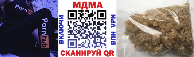 MDMA Molly  Купить закладки  Гатчина 