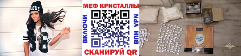 Купить  Гатчина  МЕФ mephedrone 