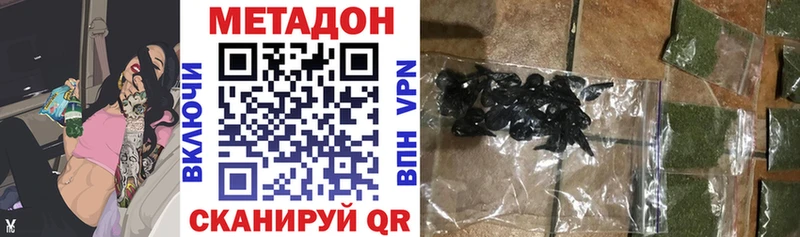 Купить закладки  Гатчина  Метадон VHQ 