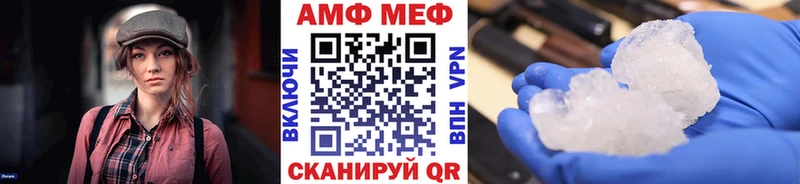 Купить  Гатчина  Метамфетамин витя 