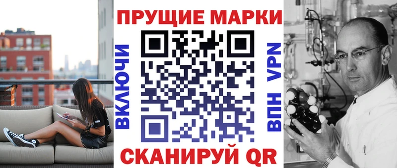 Купить закладки  Гатчина  Марки 25I-NBOMe 1500мкг 