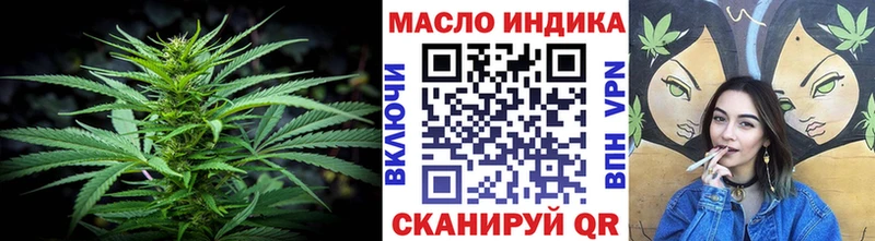 Купить  Гатчина  Дистиллят ТГК вейп 